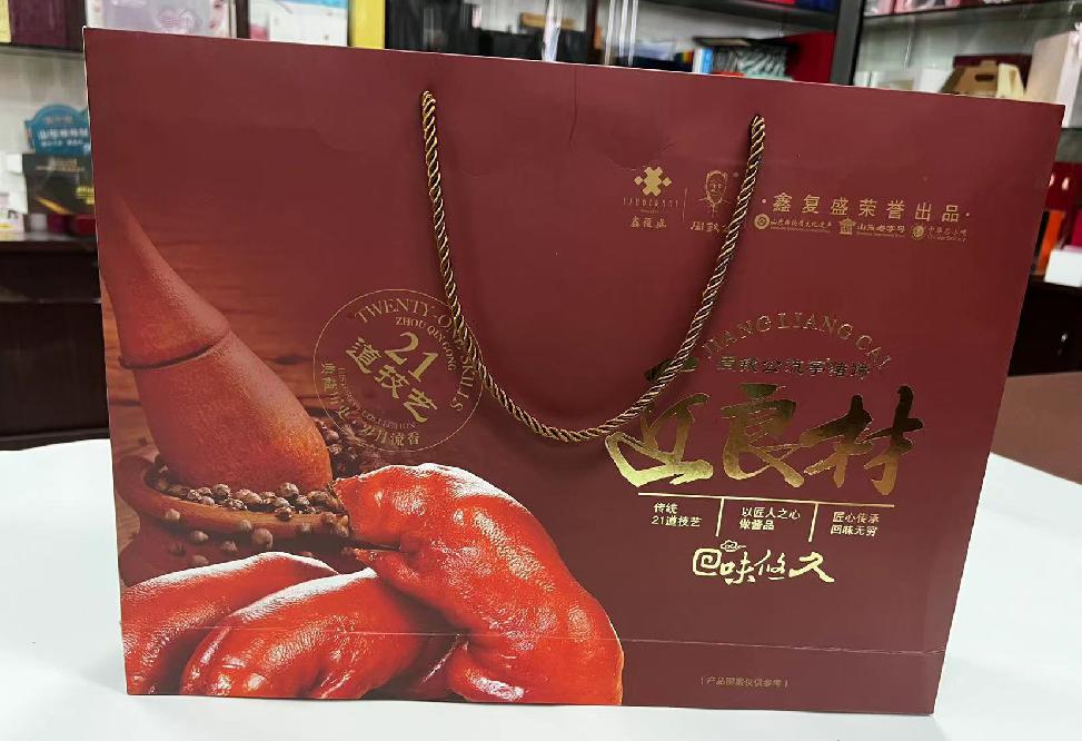 嵊泗礼品盒定制